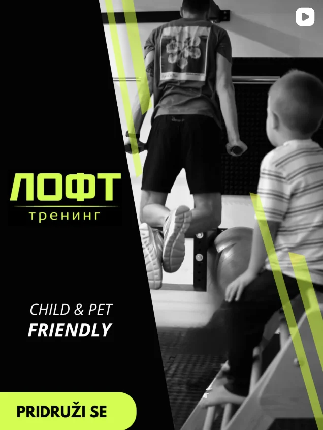 ЛОФТ moment 3