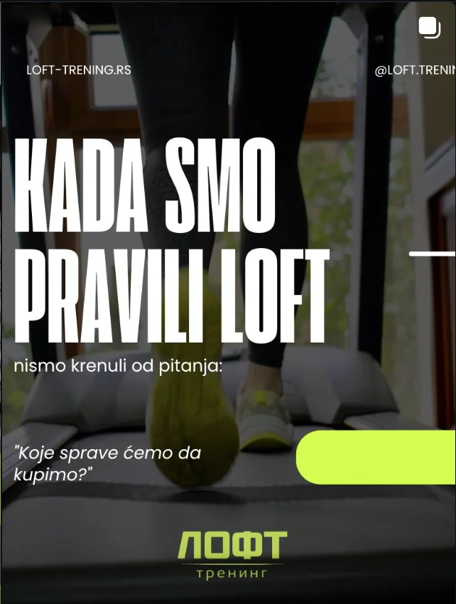 ЛОФТ moment 4