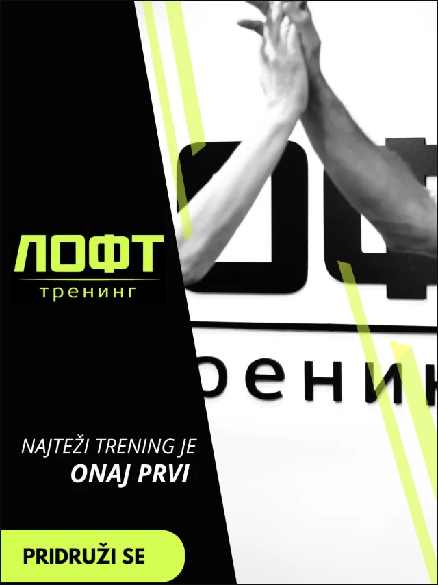 ЛОФТ moment 5