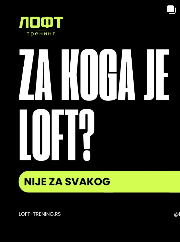 ЛОФТ moment 6